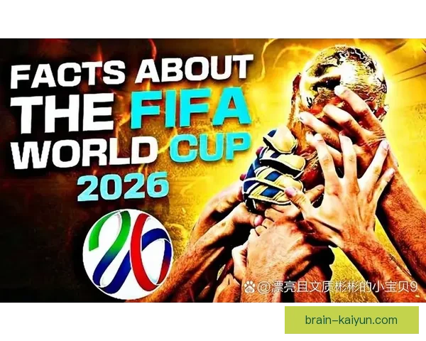 亚洲足球盛宴：世界杯预选赛角逐加剧，各国球队状态回暖备受关注