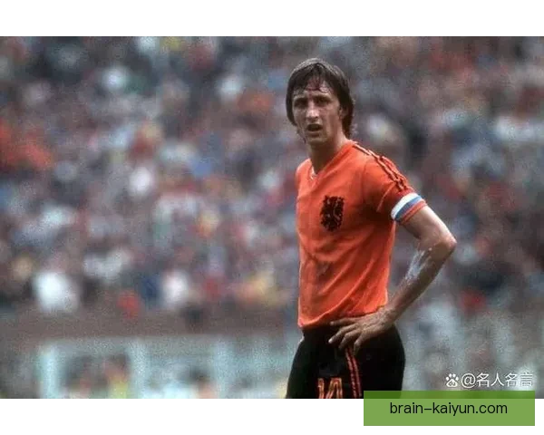 克鲁伊夫生前影响力持续增强，足球界对其传奇地位的认可逐渐升温